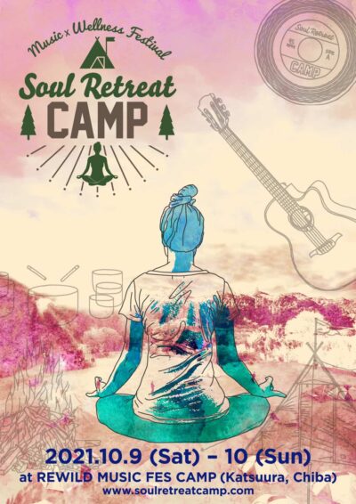 瞑想、ヨガ、サウナなどが楽しめる「SOUL RETREAT CAMP」世界メンタルヘルスデーに開催