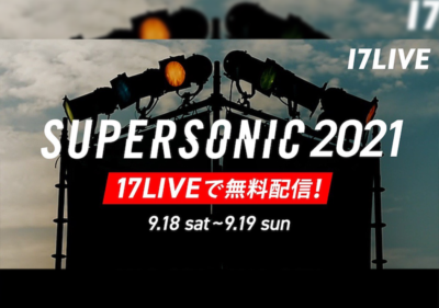 「SUPERSONIC 2021」映像が17LIVEにて当日無料配信決定