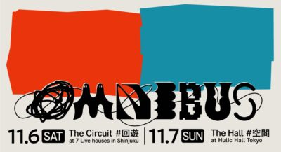 新宿開催のサーキット・イベント「OMNIBUS」が小山田壮平、GLIM SPANKYら出演の11/7の開催場所を変更