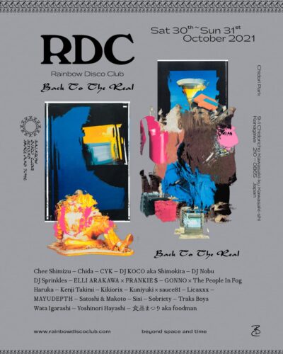 10月30日(土)・31日(日)川崎開催「RDC “Back To The Real”」チケット再販、入場条件も決定