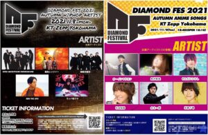 DIAMOND FES 2021 AUTUMN