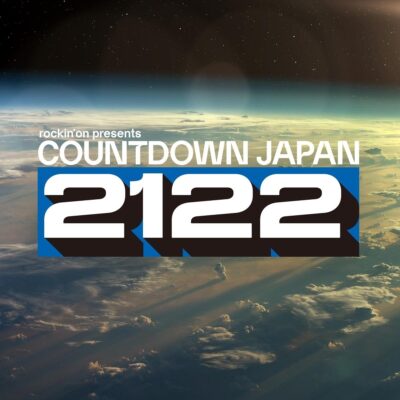 年末開催「COUNTDOWN JAPAN 21/22」第1弾出演アーティスト18組発表