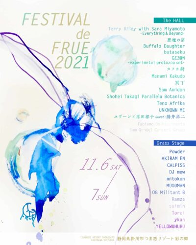静岡開催「FESTIVAL de FRUE 2021」最終ラインナップでGEZ@N、MOODMANら追加。タイムテーブルも発表