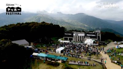 “絶景”と“音楽”に包まれる山頂フェス「HAKUBAヤッホー！FESTIVAL 2022」5月に長野にて開催決定