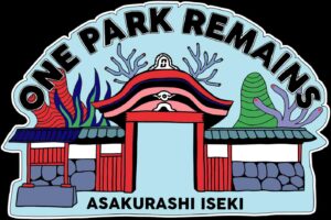 ONE PARK  REMAINS