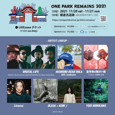 福井「ONE PARK REMAINS in 朝倉氏遺跡」にOLAibi + KOM_I、Licaxxxら出演決定