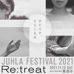 JUHLA FESTIVAL 2021 -Re:treat