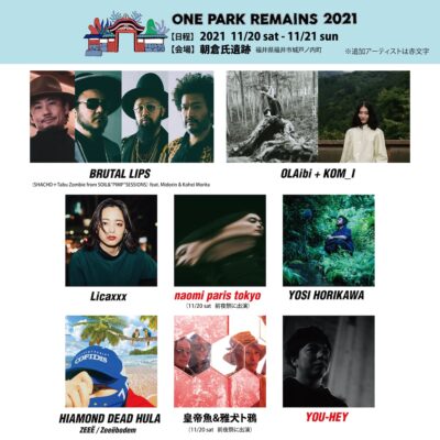 福井「ONE PARK REMAINS in 朝倉氏遺跡」最終ラインナップとタイムテーブルを公開