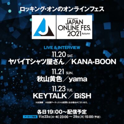 「JAPAN ONLINE FESTIVAL 2021 Autumn」にBiSH、KEYTALKら出演決定。4面LEDパネルのBLACKBOX³にて収録配信