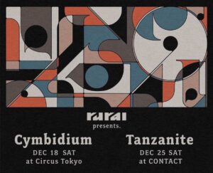 rural presents. ‘Tanzanite’