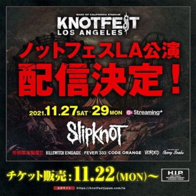 スリップノット主催フェス「KNOTFEST JAPAN」が2023年4月に再々延期が決定。11月27日(土)〜ロサンゼルス公演の配信が決定