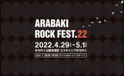 3年ぶり「ARABAKI ROCK FEST.22」第1弾出演アーティスト発表。5つの企画タイトル・出演者も公開