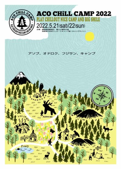 【ACO CHiLL CAMP 2022】静岡アコチルがタイムテーブル発表。ヘッドライナーにLOVE PSYCHEDELICO、OAUが決定