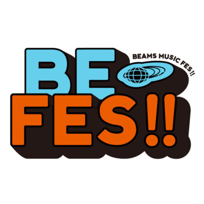 ビームス主催の音楽フェス「BEAMS MUSIC FESTIVAL 2022『BE FES!!』」2月に5都市同日開催決定