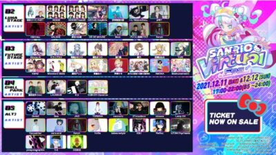 リアルとバーチャルが融合したメタバースイベント「SANRIO Virtual Fes in Sanrio Puroland」伊東歌詞太郎、 AKB48ら24組追加発表