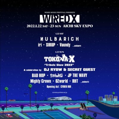 2022年1月AICHI SKY EXPO開催「WIRED X」第1弾発表でSIRUP、BAD HOP、ちゃんみな、JP THE WAVYら。2日目にTOKONA-Xトリビュート・ショーも