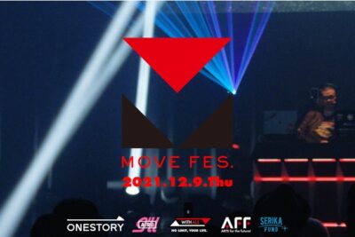 テクノロジーを駆使したボーダレスな音楽フェス「MOVE FES. 2021」に内澤崇仁(androp)、清春ら出演