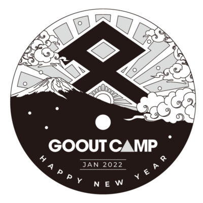 冬のキャンプイベント「GO OUT NEW YEAR CAMP 2022」が1月に静岡ふもとっぱらにて開催