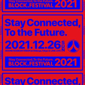 BLOCK.FESTIVAL 2021