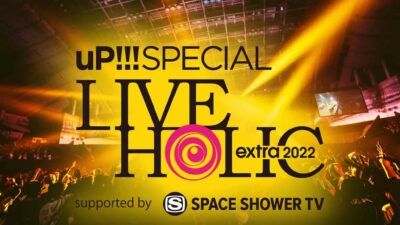 GYAO!にて「LIVE HOLIC extra 2022」マカロニえんぴつ、SUPER BEAVER らのライブ＆コメント映像配信決定