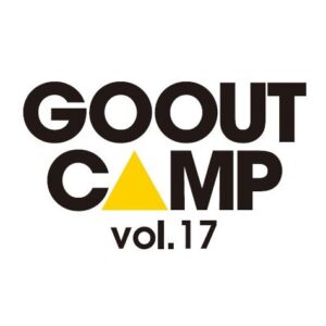 GO OUT CAMP vol.17