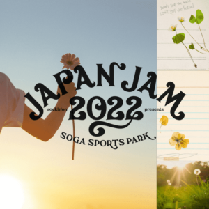 japan jam ロッキン　千葉