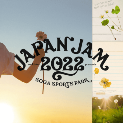 千葉開催「JAPAN JAM 2022」と「ROCK IN JAPAN FESTIVAL 2022」2フェスの日程発表