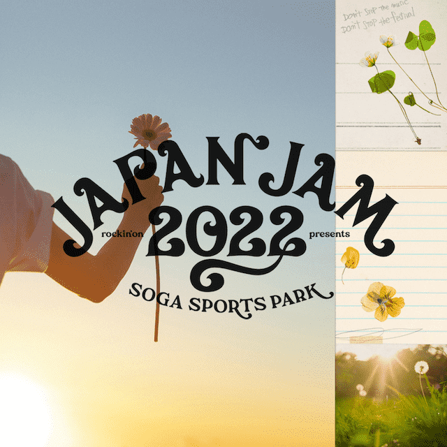 japan jam ロッキン　千葉