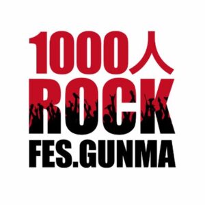 1000人ROCK FES.GUNMA 2023