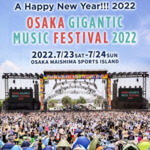OSAKA GIGANTIC MUSIC FESTIVAL2022