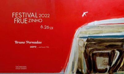 FESTIVAL de FRUEの番外編「FESTIVAL FRUEZINHO 2022」が6月に開催決定。Bruno Pernadas、ceroが出演