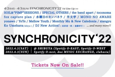 4月渋谷「SYNCHRONICITY’22」第1弾発表でSPECIAL OTHERS、水曜日のカンパネラ、羊文学ら15組決定