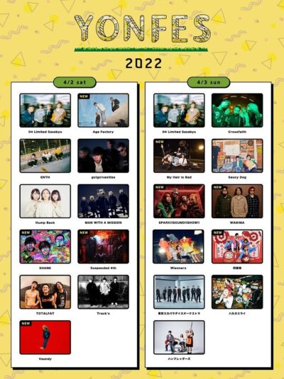 フォーリミ主催の野外フェス「YON FES 2022」タイムテーブルを発表