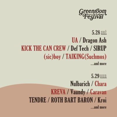 【GREENROOM FESTIVAL’22】5月グリーンルーム第2弾発表でChara、UA、KREVAら7組追加