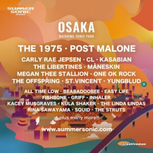 SUMMER SONIC 2022 OSAKA