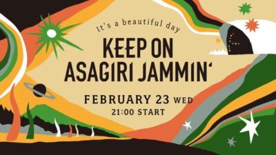 朝霧JAMプレイベント「KEEP ON ASAGIRI JAMMIN’」が2月23日（水・祝）21時から配信スタート