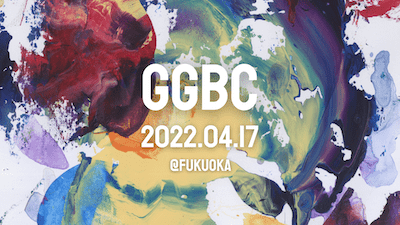 GGBC 福岡
