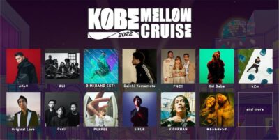 兵庫「KOBE MELLOW CRUISE 2022」第1弾発表でPUNPEE、AKLO、Daichi Yamamotoら13組発表