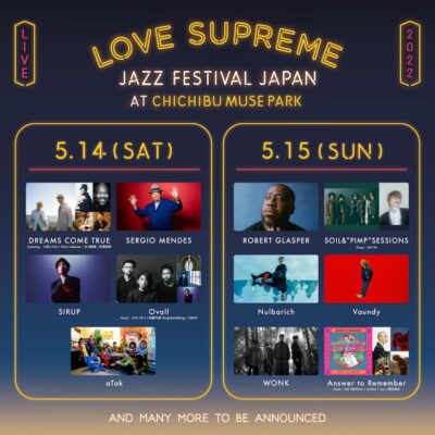 5月に日本初開催「LOVE SUPREME JAZZ FESTIVAL」第3弾発表でSIRUP、SKY-HIら4組がゲスト追加