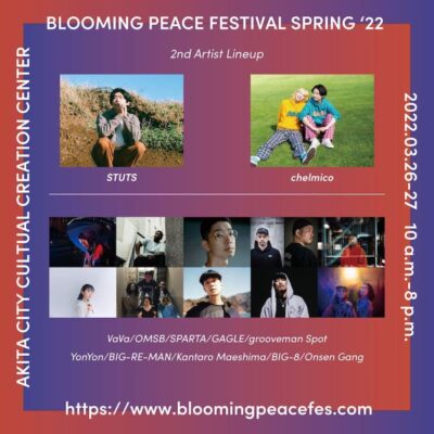 3月開催、秋田「BLOOMING PEACE FESTIVAL SPRING’22」にSTUTS、chelmicoが追加