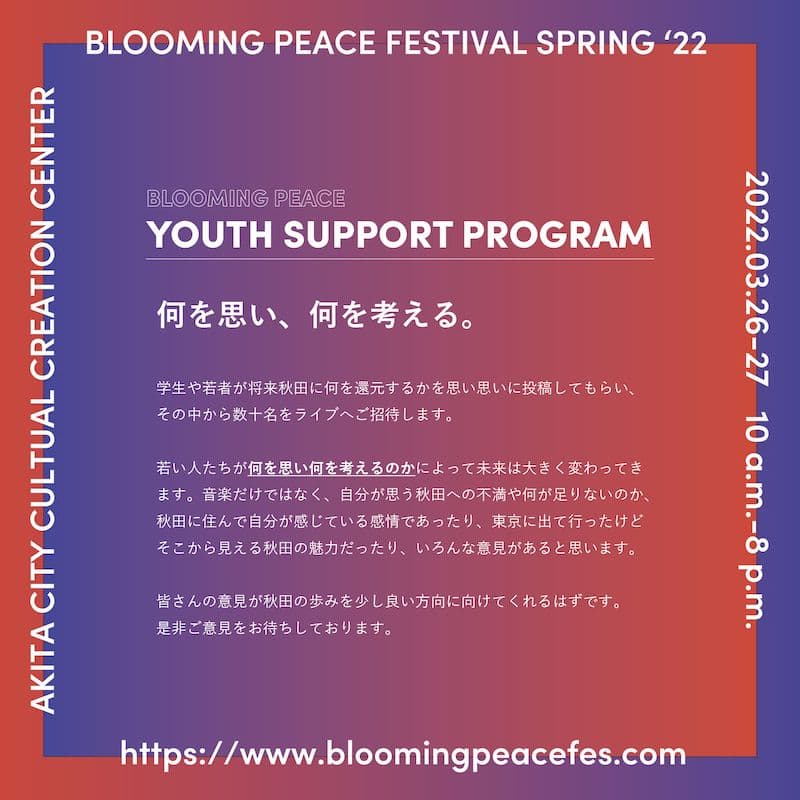 BLOOMING PEACE FESTIVAL youth