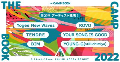 「THE CAMP BOOK 2022」第2弾発表でBIM、Yogee New Waves、TENDREら6組追加