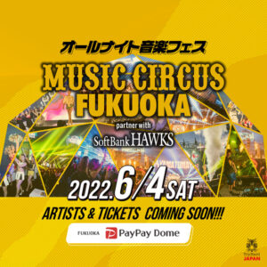 MUSIC CIRCUS FUKUOKA partner with SoftBank HAWKS