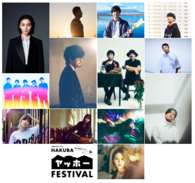 5月長野開催、絶景と音楽に包まれる山頂フェス「HAKUBAヤッホー！FESTIVAL 2022」追加アーティスト発表