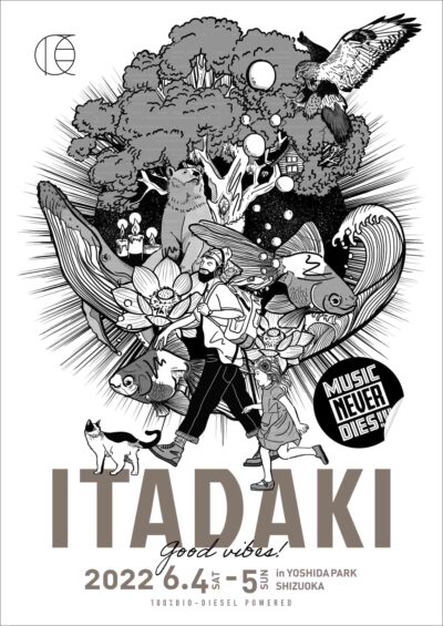 15周年を迎える静岡の野外フェス「頂-ITADAKI-2022」タイムテーブル発表