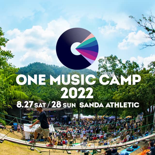 ONE MUSIC CAMP 2022 | Festival Life｜日本最大級の音楽フェス情報