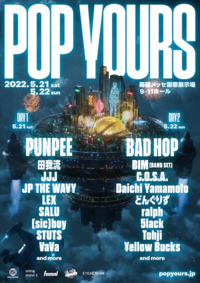 国内最大規模のヒップホップフェス「POP YOURS」初開催決定。PUNPEE、BAD HOP、5lackら出演