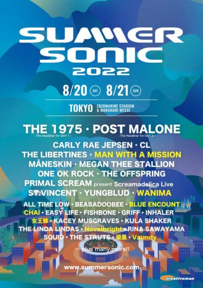 【SUMMER SONIC 2022】サマソニ東京第2弾発表でMAN WITH A MISSION、WANIMA、女王蜂ら8組