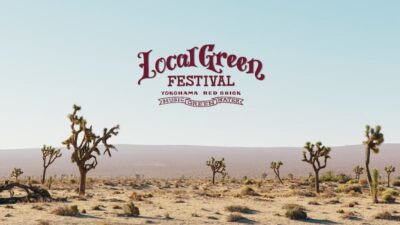 秋フェス「Local Green Festival’22」が9月に開催決定