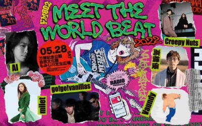 FM802主催フリーコンサート「FM802 MEET THE WORLD BEAT 2022」にAI、Creepy Nuts、miletら6組決定